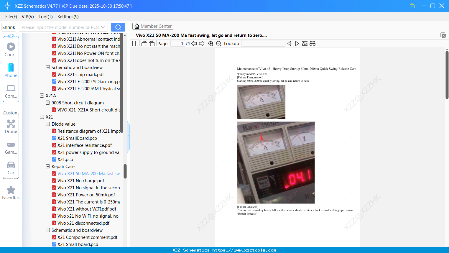 Vivo X21 50 MA-200 Ma Fast Swing, Let Go And Return To Zero